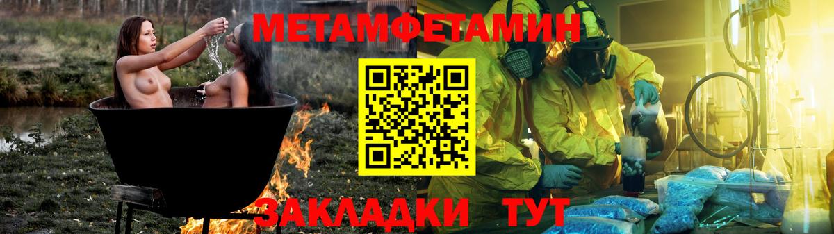 Амфетамин  ОМГ ОМГ tor  Усть-Илимск  Amphetamine Розовый  Вход с VPN 