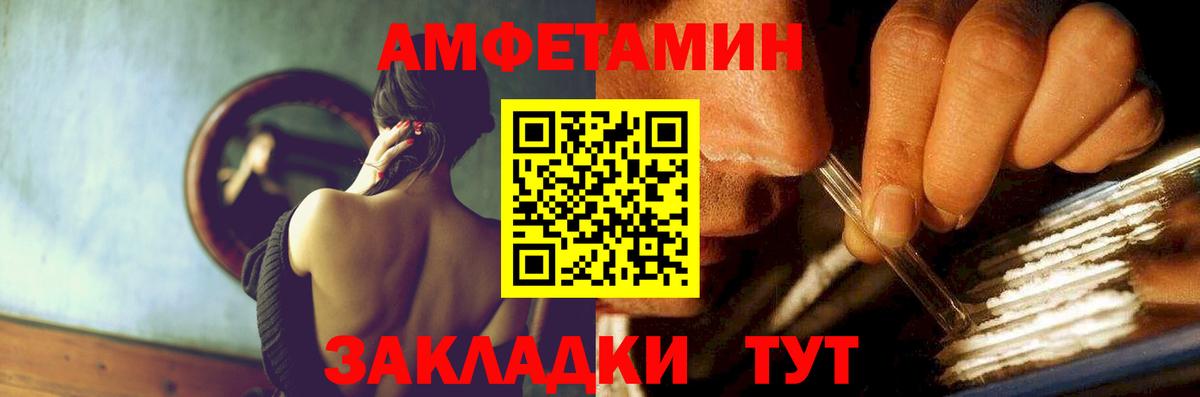 АМФ 97% Усть-Илимск