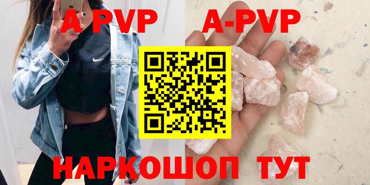 где найти   Вход с VPN  Усть-Илимск  Альфа ПВП VHQ  APVP Соль  Alpha-PVP крисы CK 
