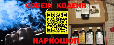 таблы Мариинск