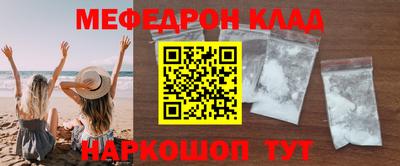 метамфетамин Малоярославец