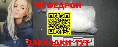 метамфетамин Малоярославец