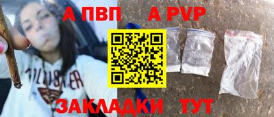 кокаин Малгобек