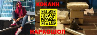 кокаин Малгобек