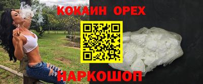 таблы Мариинск