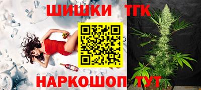 кокаин Малгобек