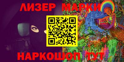 кокаин Малгобек