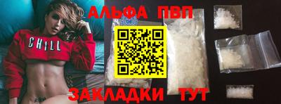 таблы Мариинск