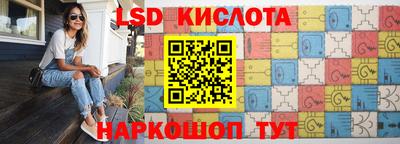 метамфетамин Малоярославец