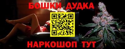 метамфетамин Малоярославец