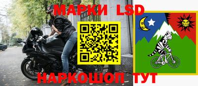 таблы Мариинск