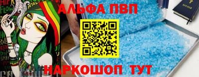 кокаин Малгобек