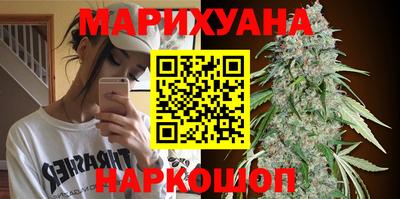 метамфетамин Малоярославец