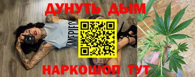 таблы Мариинск