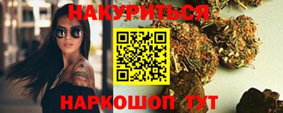кокаин Малгобек