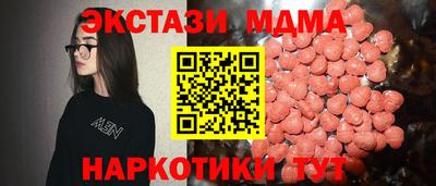 метамфетамин Малоярославец