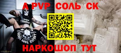 таблы Мариинск