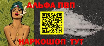 метамфетамин Малоярославец