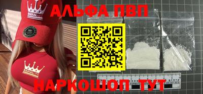 метамфетамин Малоярославец