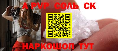таблы Мариинск