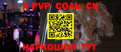 метамфетамин Малоярославец