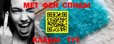 таблы Мариинск
