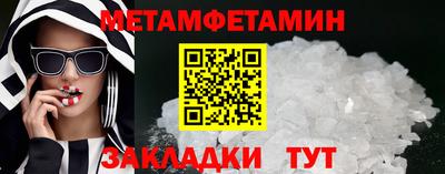 таблы Мариинск