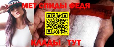 метамфетамин Малоярославец