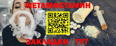 таблы Мариинск