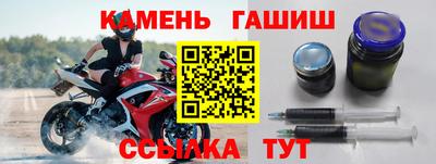 таблы Мариинск