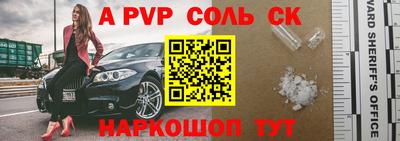тгк Ливны