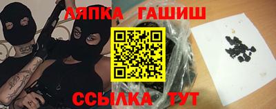 таблы Мариинск