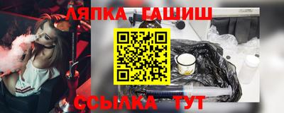 таблы Мариинск