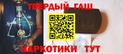 метамфетамин Малоярославец