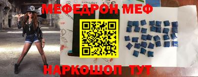 таблы Мариинск