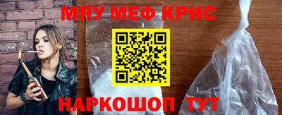 метамфетамин Малоярославец