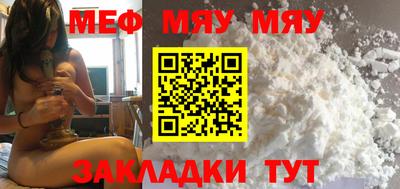 метамфетамин Малоярославец