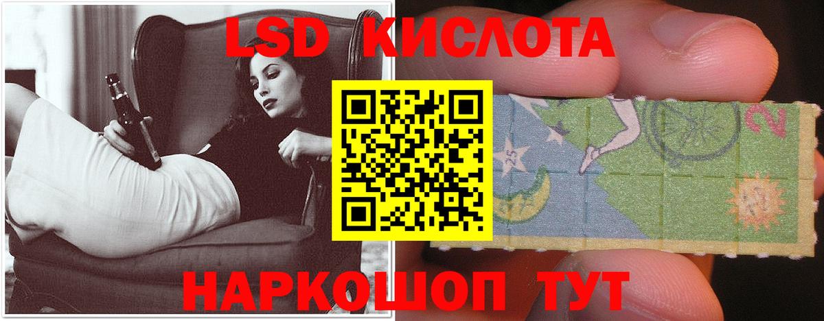 Лсд 25 экстази кислота Усть-Илимск