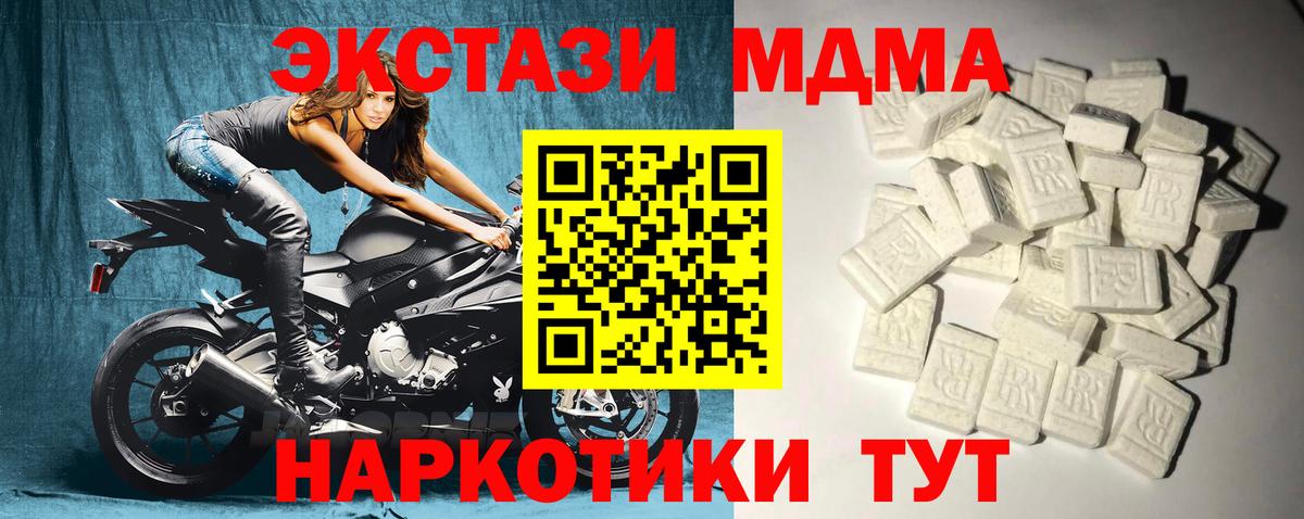 MDMA Molly Усть-Илимск