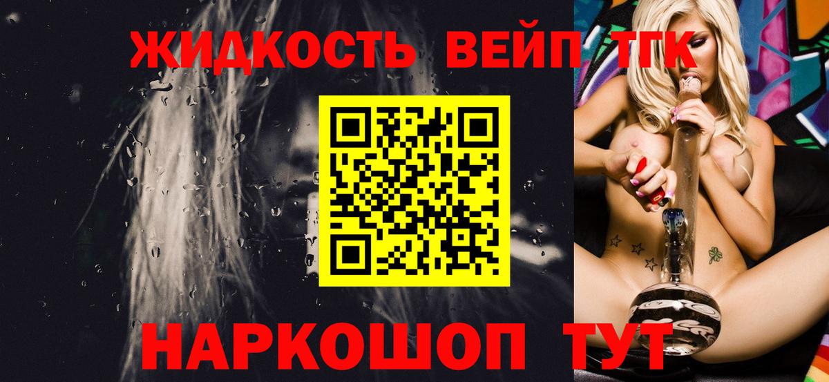 Дистиллят ТГК Wax Усть-Илимск