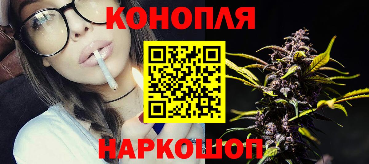 Марихуана VHQ Усть-Илимск